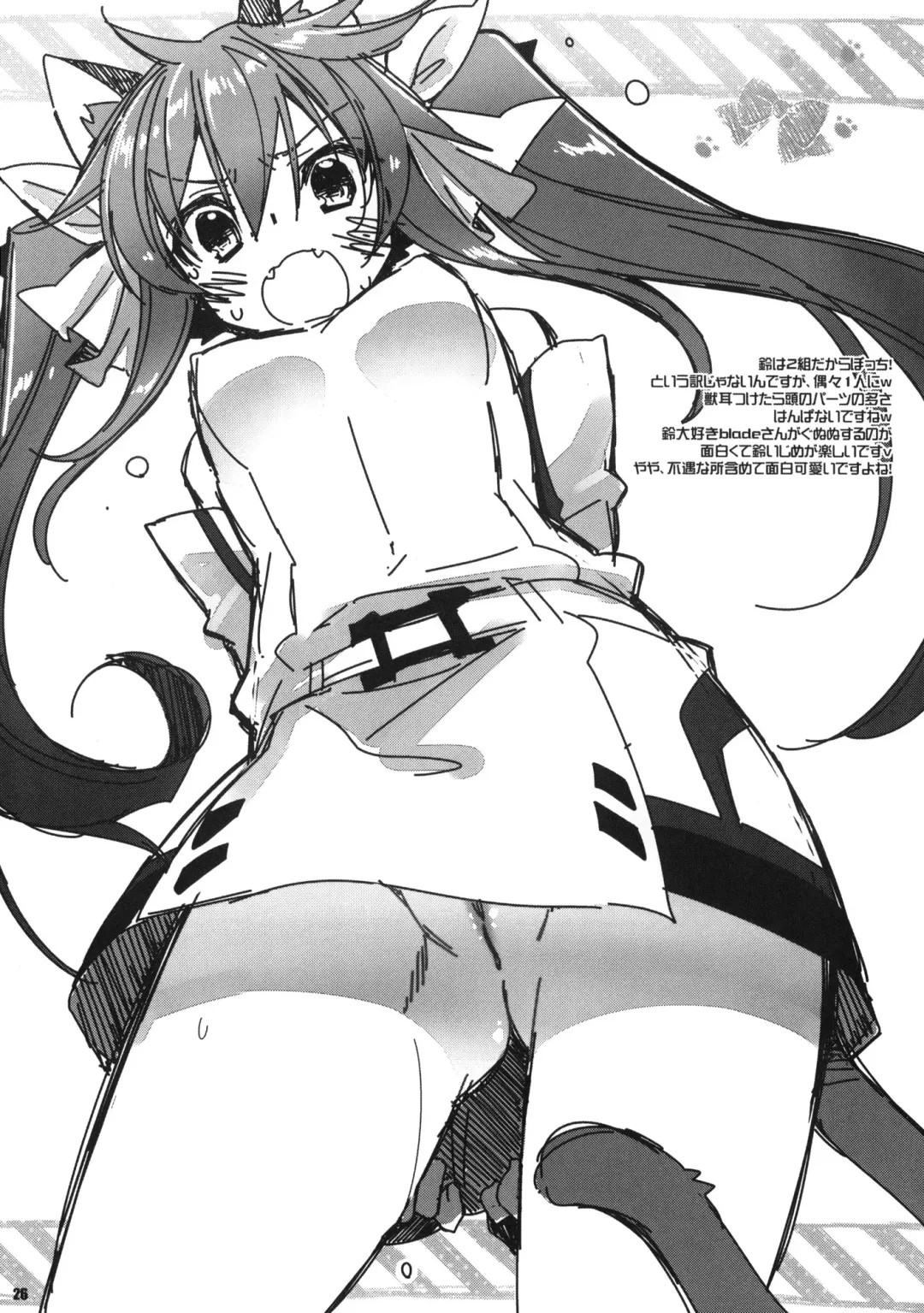 [Kekocha] Cecilia Chou Tokkyuu + IS Ero Uchiwa Fhentai - Page 25