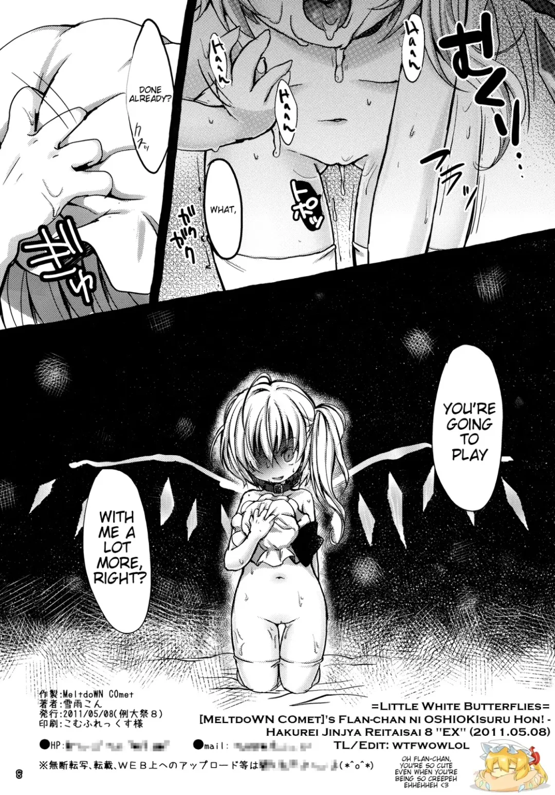 [Yukiu Con] Flan-chan ni Oshioki suru Hon! | A Book About Punishing Flan-chan! Fhentai - Page 8