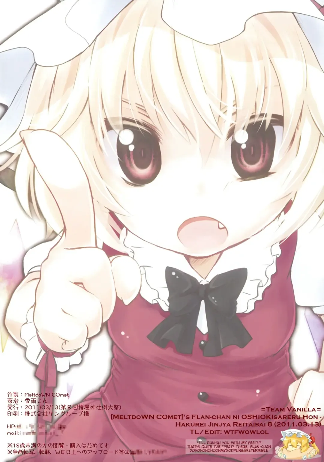 [Yukiu Con] Flan-chan ni Oshioki sareru Hon | A Book About Being Punished by Flan-chan Fhentai - Page 8