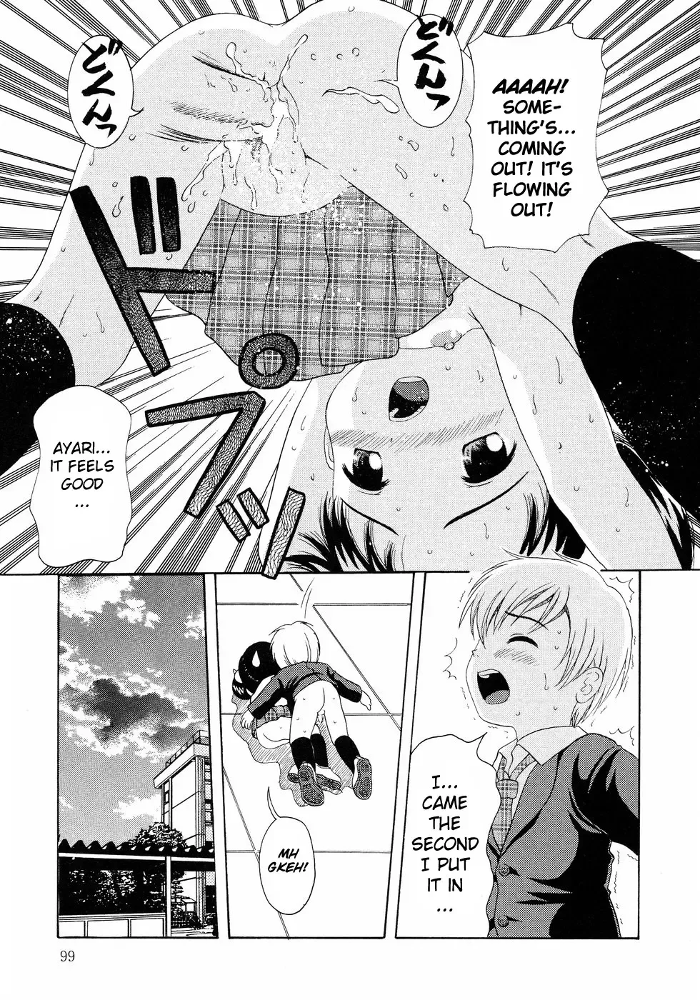 [Nendo.] Loli Ero Fhentai - Page 100