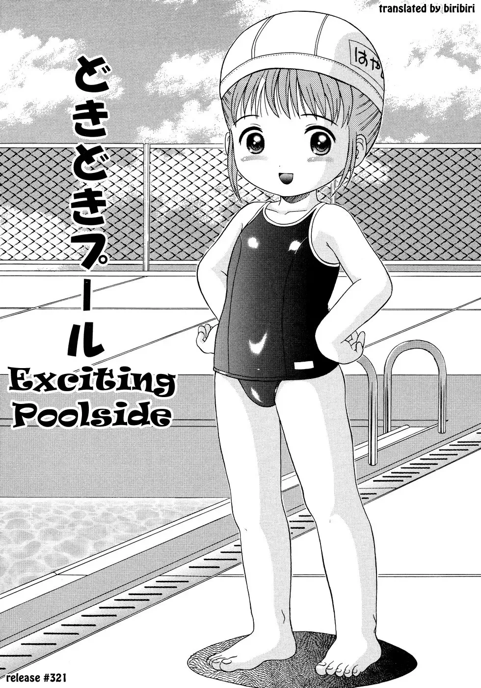 [Nendo.] Loli Ero Fhentai - Page 102