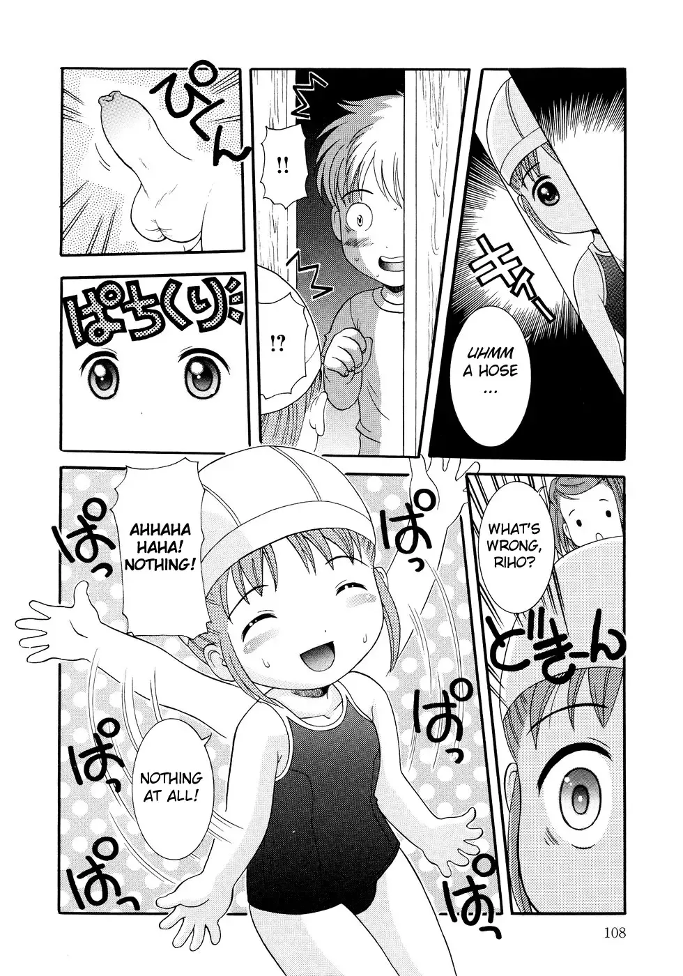[Nendo.] Loli Ero Fhentai - Page 109