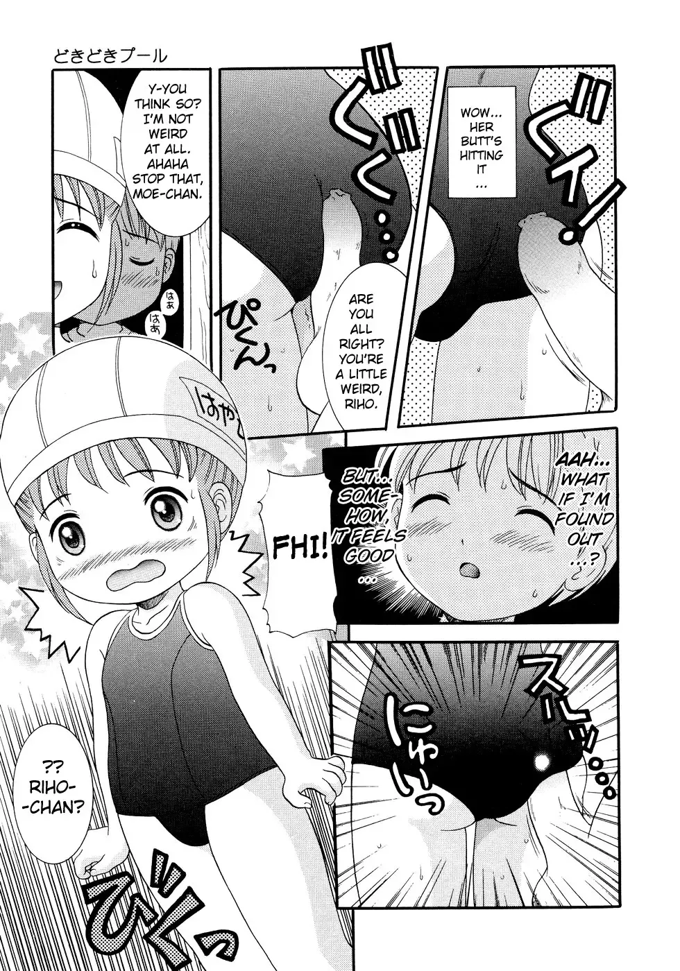 [Nendo.] Loli Ero Fhentai - Page 110