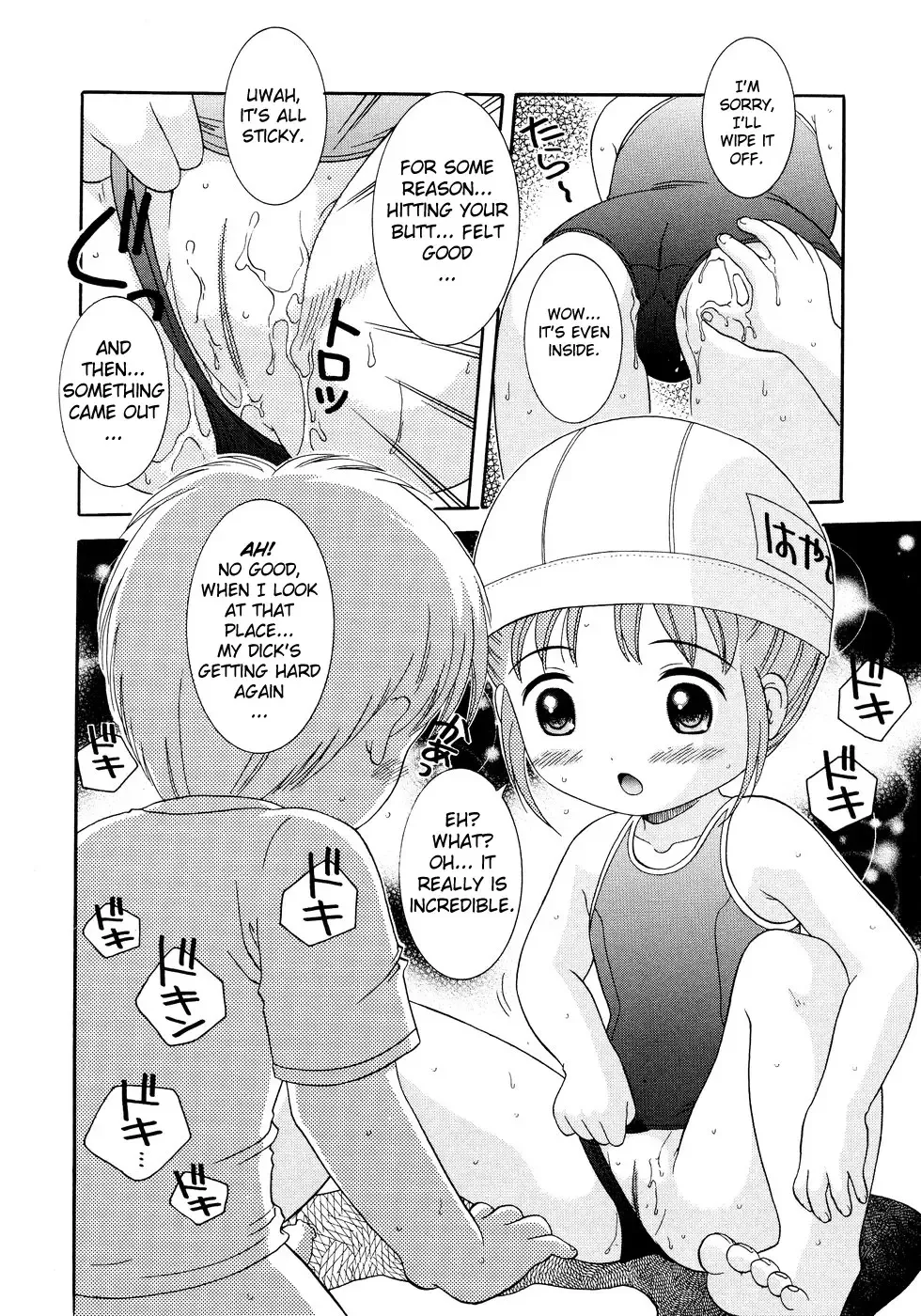 [Nendo.] Loli Ero Fhentai - Page 113