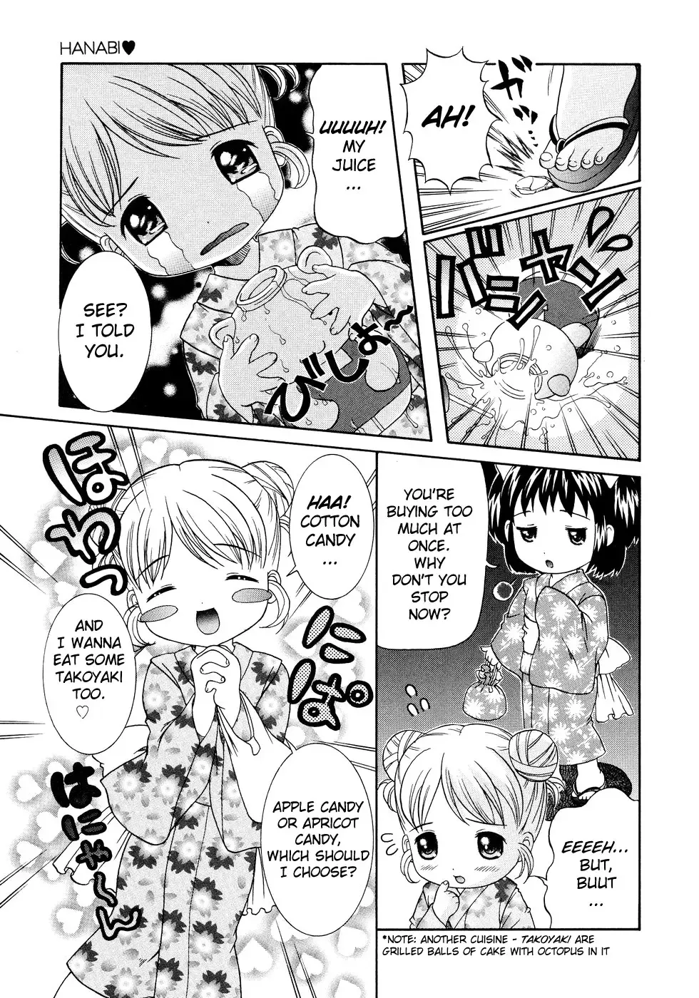 [Nendo.] Loli Ero Fhentai - Page 120