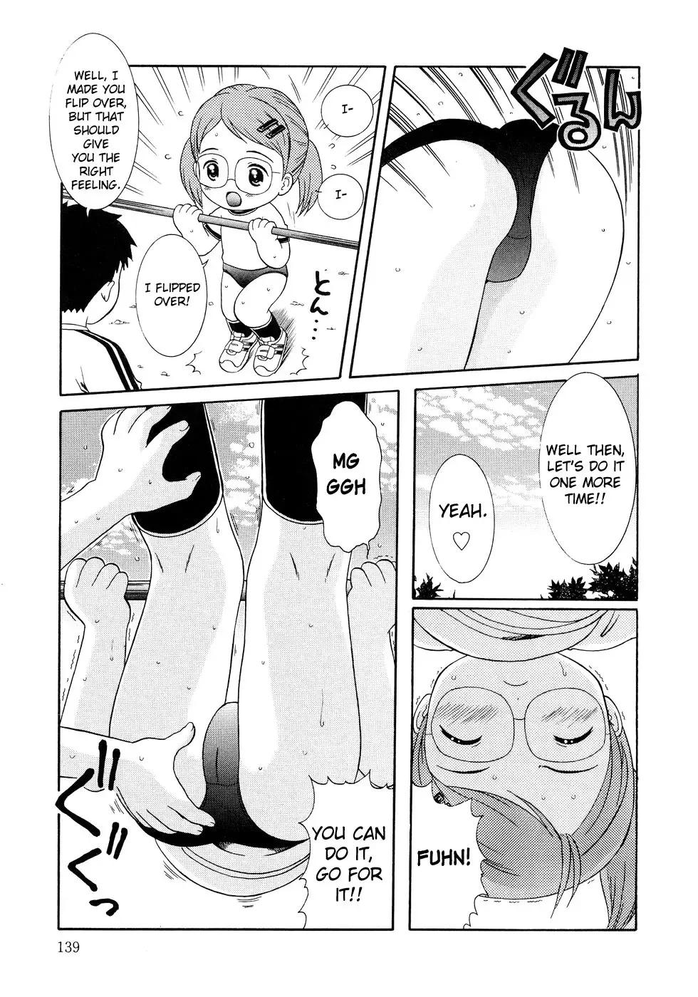 [Nendo.] Loli Ero Fhentai - Page 140