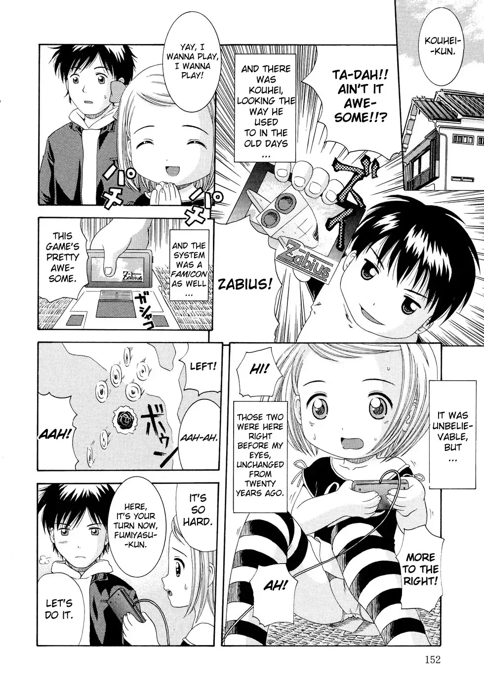 [Nendo.] Loli Ero Fhentai - Page 153