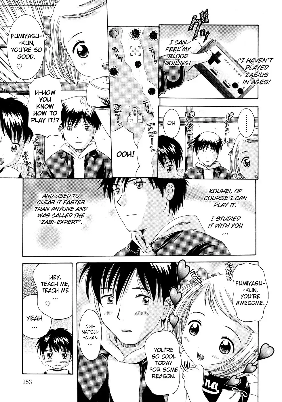 [Nendo.] Loli Ero Fhentai - Page 154