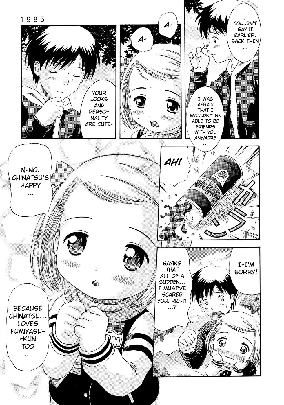 [Nendo.] Loli Ero Fhentai - Page 158