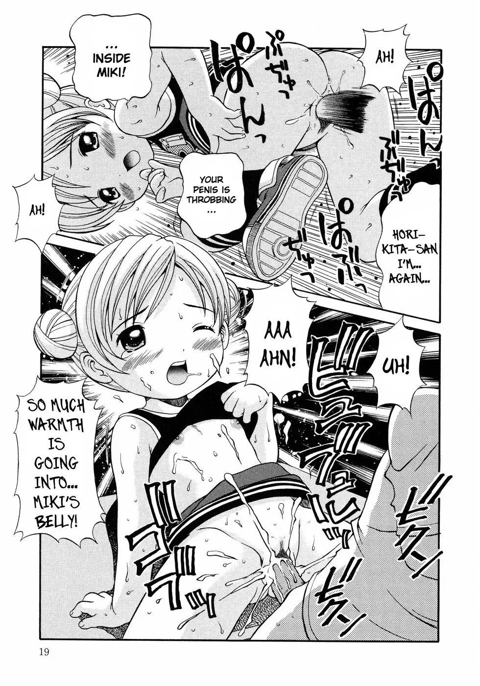 [Nendo.] Loli Ero Fhentai - Page 20