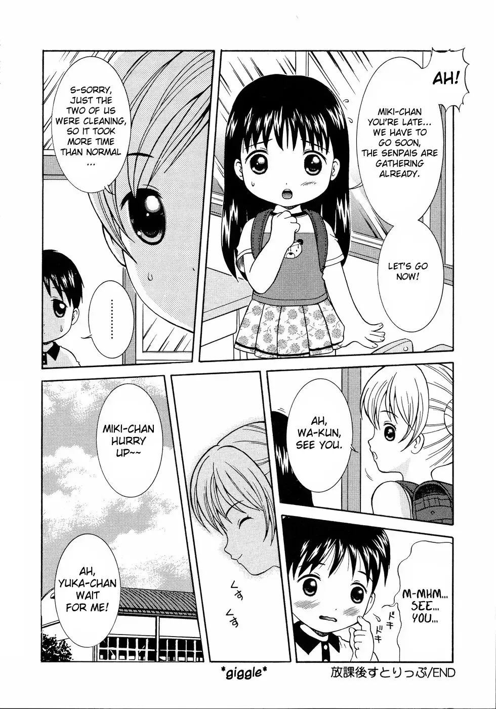 [Nendo.] Loli Ero Fhentai - Page 21