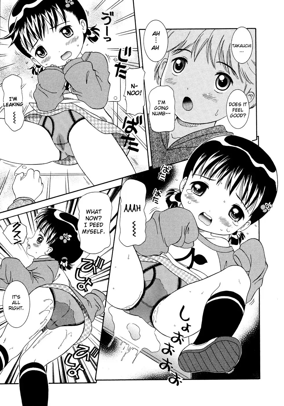 [Nendo.] Loli Ero Fhentai - Page 32
