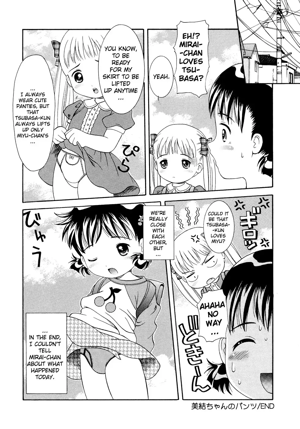 [Nendo.] Loli Ero Fhentai - Page 37