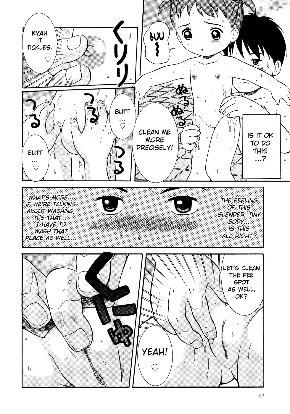 [Nendo.] Loli Ero Fhentai - Page 43