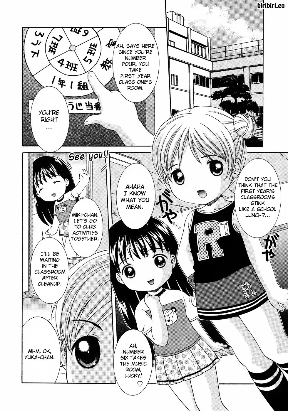 [Nendo.] Loli Ero Fhentai - Page 7
