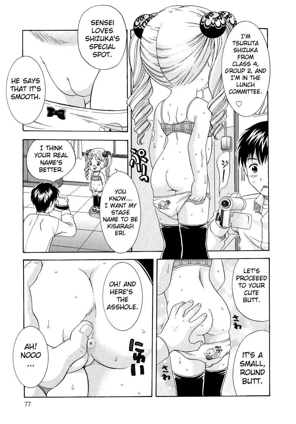 [Nendo.] Loli Ero Fhentai - Page 78