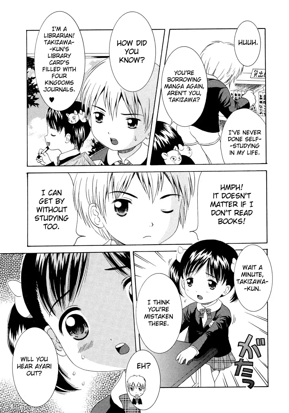 [Nendo.] Loli Ero Fhentai - Page 88