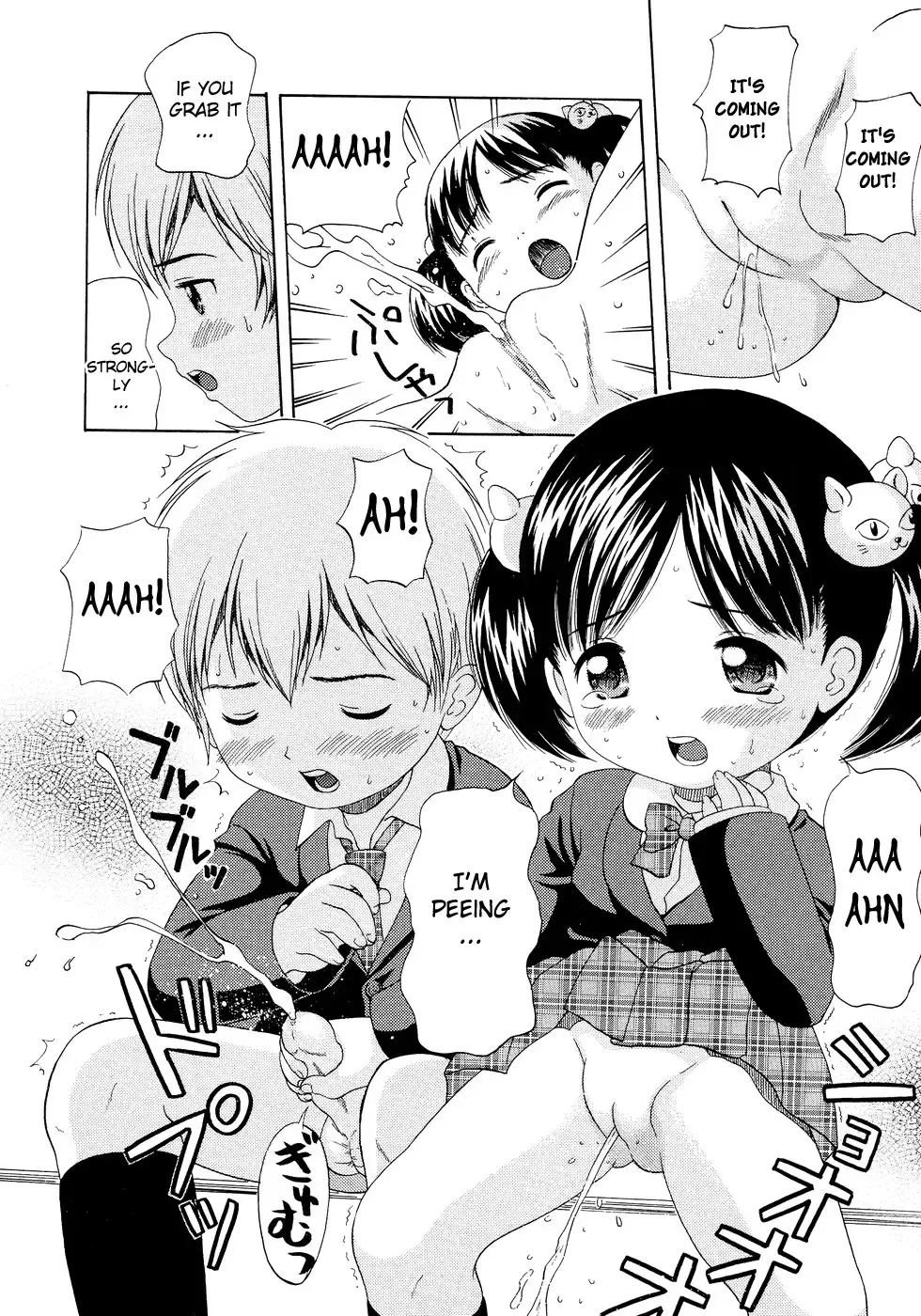 [Nendo.] Loli Ero Fhentai - Page 97