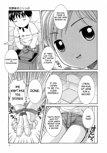 [Nendo.] Loli Ero Fhentai - Page 10