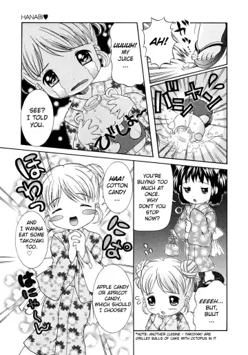 [Nendo.] Loli Ero Fhentai - Page 120