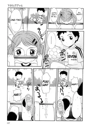 [Nendo.] Loli Ero Fhentai - Page 138