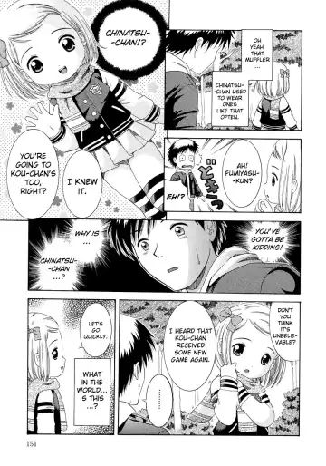 [Nendo.] Loli Ero Fhentai - Page 152