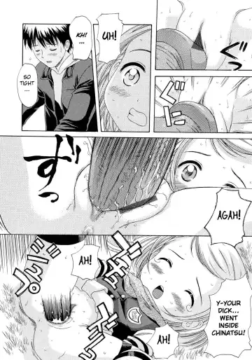 [Nendo.] Loli Ero Fhentai - Page 163