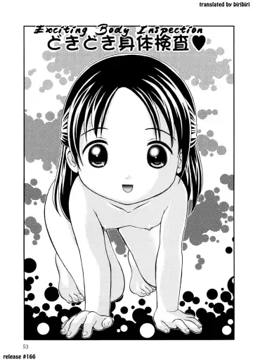 [Nendo.] Loli Ero Fhentai - Page 54