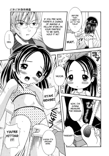 [Nendo.] Loli Ero Fhentai - Page 56