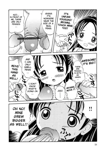 [Nendo.] Loli Ero Fhentai - Page 59