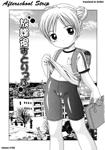 [Nendo.] Loli Ero Fhentai - Page 6