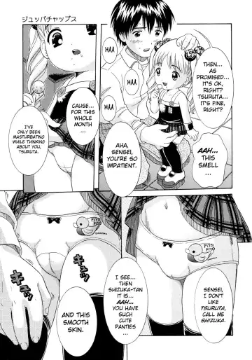 [Nendo.] Loli Ero Fhentai - Page 72
