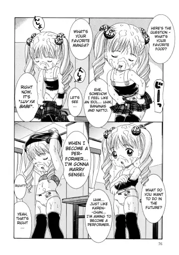 [Nendo.] Loli Ero Fhentai - Page 77