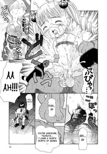 [Nendo.] Loli Ero Fhentai - Page 84