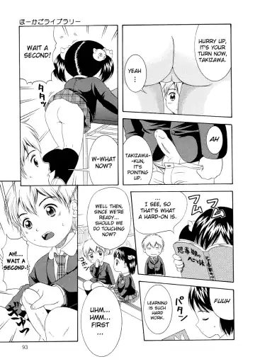 [Nendo.] Loli Ero Fhentai - Page 94