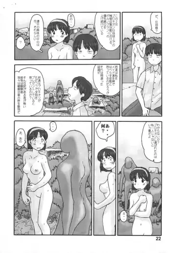 [Hirotake Awataka] Kyoutei Ryouiki Fhentai - Page 20