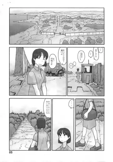 [Hirotake Awataka] Kyoutei Ryouiki Fhentai - Page 3