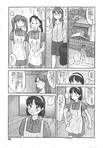 [Hirotake Awataka] Kyoutei Ryouiki Fhentai - Page 7