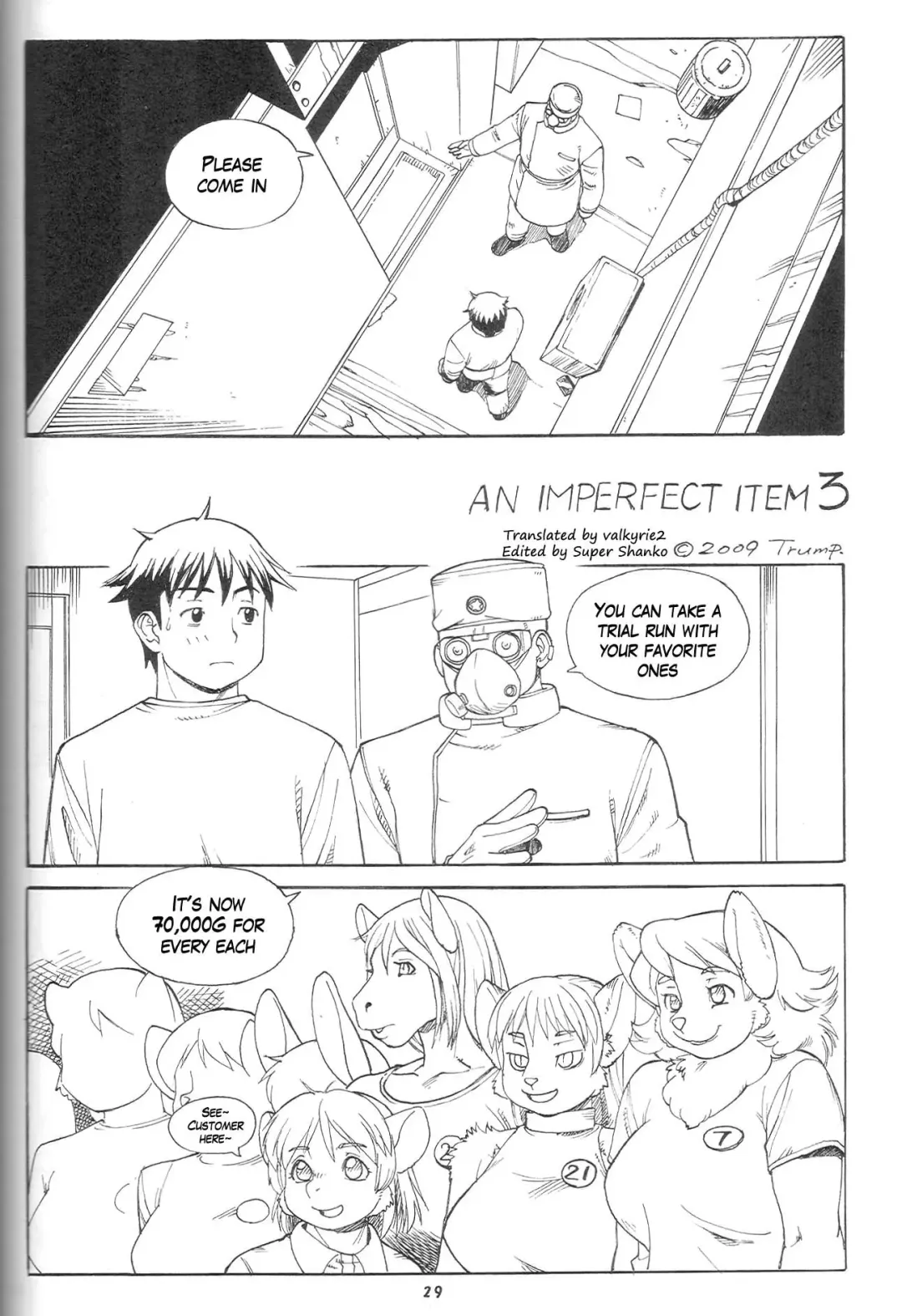 [Trump] An Imperfect Item 3 Fhentai - Page 1