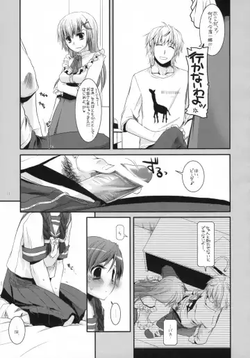 [Nakajima Yuka] Seifuku Rakuen 23 - Costume Paradise 23 Fhentai - Page 10