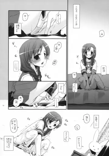 [Nakajima Yuka] Seifuku Rakuen 23 - Costume Paradise 23 Fhentai - Page 13