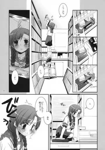[Nakajima Yuka] Seifuku Rakuen 23 - Costume Paradise 23 Fhentai - Page 2