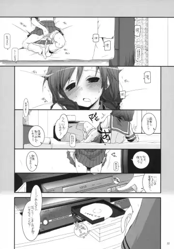 [Nakajima Yuka] Seifuku Rakuen 23 - Costume Paradise 23 Fhentai - Page 31