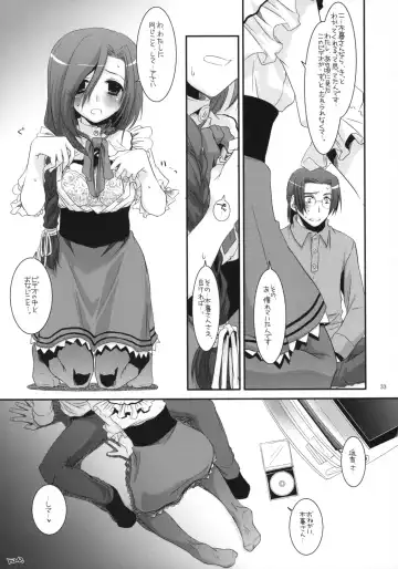 [Nakajima Yuka] Seifuku Rakuen 23 - Costume Paradise 23 Fhentai - Page 32