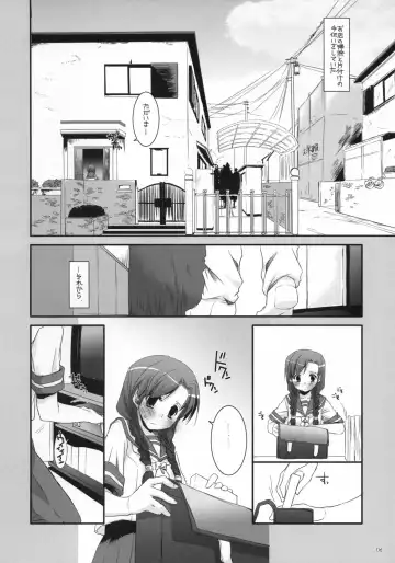 [Nakajima Yuka] Seifuku Rakuen 23 - Costume Paradise 23 Fhentai - Page 5