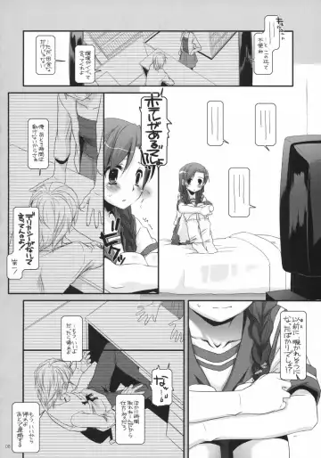 [Nakajima Yuka] Seifuku Rakuen 23 - Costume Paradise 23 Fhentai - Page 7