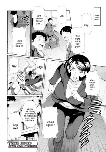 [Takasugi Kou] Nakayoshi Club | The Friendly Club Fhentai - Page 28