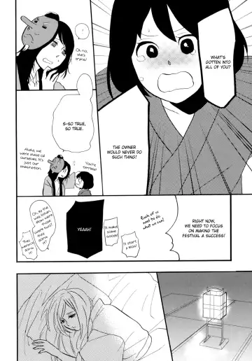 [Amano Shuninta] Yukemuri Sanctuary Fhentai - Page 124