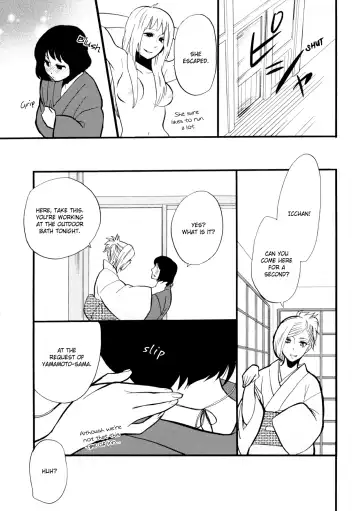 [Amano Shuninta] Yukemuri Sanctuary Fhentai - Page 16