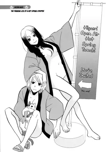 [Amano Shuninta] Yukemuri Sanctuary Fhentai - Page 27